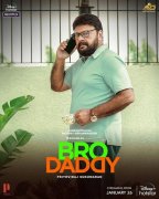 Lalu Alex In Bro Daddy 203