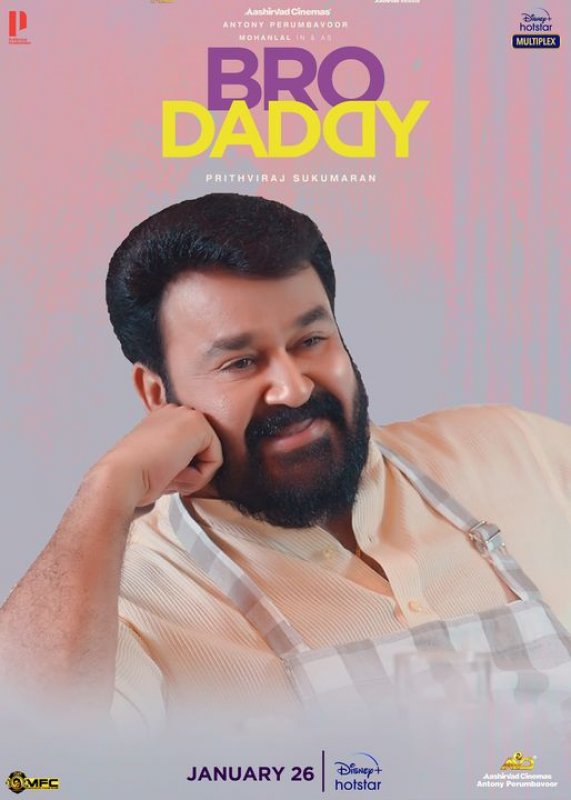 Malayalam Movie Bro Daddy New Photo 9420