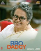 Mallika Sukumaran In Bro Daddy 129