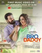 Mohanlal Meena Bro Daddy 544