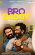 Mohanlal Prithviraj As Father Son In Bro Daddy 240