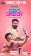 Mohanlal Prithviraj In Bro Daddy Still 253