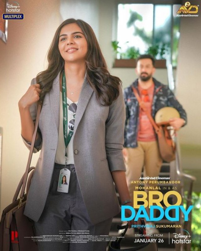 New Gallery Bro Daddy Malayalam Movie 1868