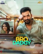 Picture Malayalam Movie Bro Daddy 4451