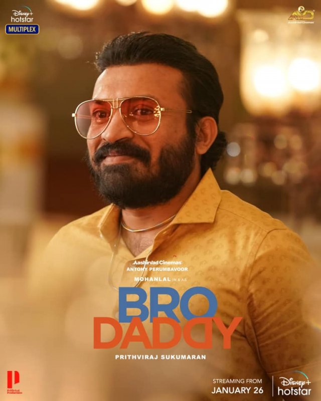 Recent Albums Bro Daddy Malayalam Cinema 8142