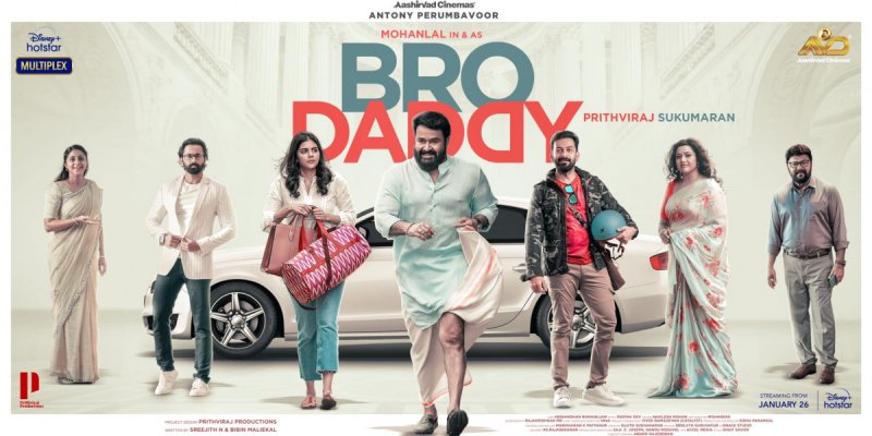 Wallpapers Malayalam Cinema Bro Daddy 8323