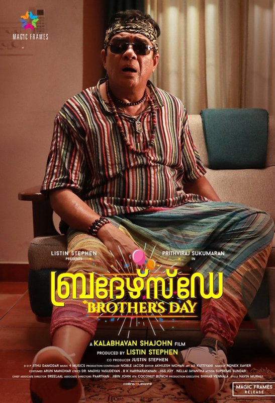 Brothers Day Film Aug 2019 Pictures 2685
