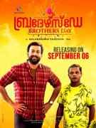 Brothers Day Film Latest Albums 5374