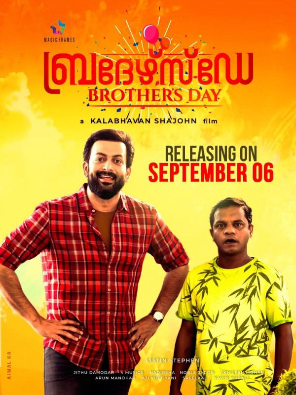 Brothers Day Film Latest Albums 5374