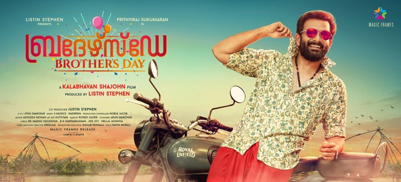 Brothers Day First Look Poster 280