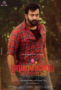 Brothers Day Malayalam Movie Latest Albums 6155