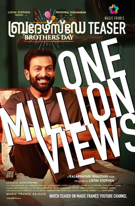 Brothers Day Movie 2019 Photos 4108