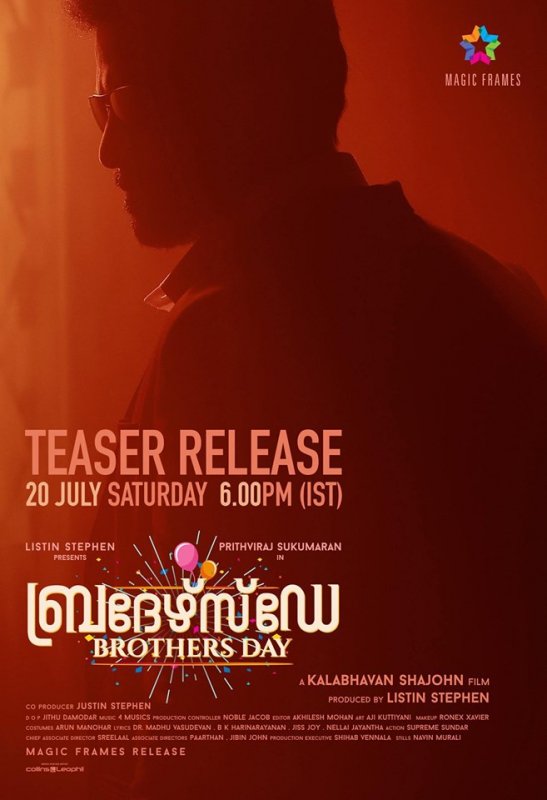 Brothers Day Teaser Release On July 20 188