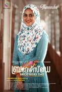 Mia In Malayalam Film Brothers Day 85