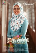 Mia In Malayalam Film Brothers Day 85