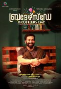 Prithviraj Brothers Day Poster 427