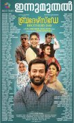 Recent Image Malayalam Film Brothers Day 3866