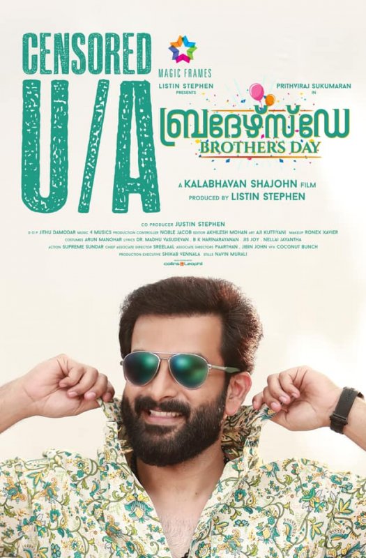 Recent Wallpapers Brothers Day Malayalam Film 9131