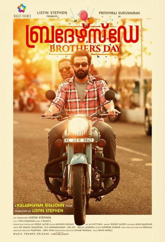 Recent Wallpapers Malayalam Movie Brothers Day 5740