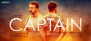 Movie New Pic Jayasurya Film Captain 783