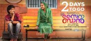 Care Of Saira Banu Malayalam Cinema Albums 7151