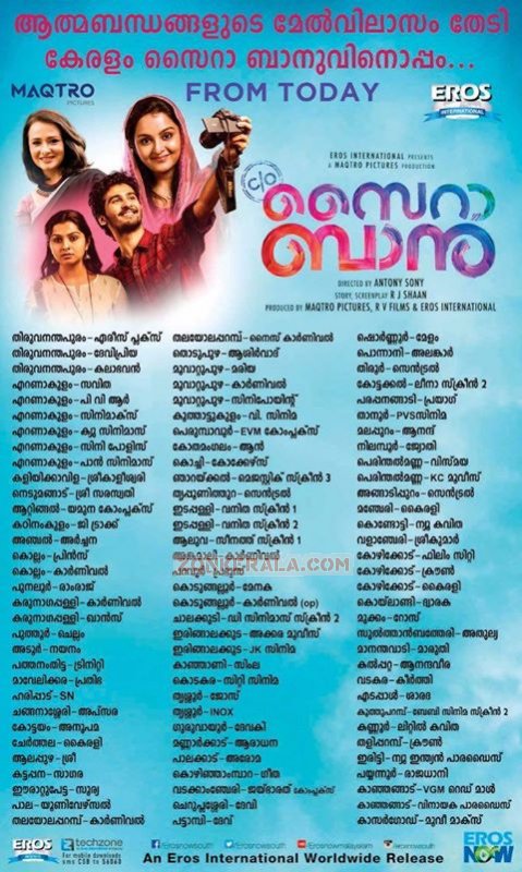 Care Of Saira Banu Theatre List 140