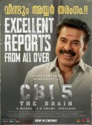 Cbi 5 The Brain Malayalam Film 2022 Pic 8834