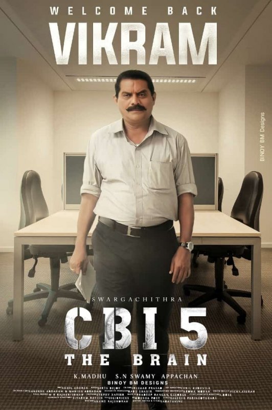 Cbi 5 The Brain Movie Latest Picture 5371