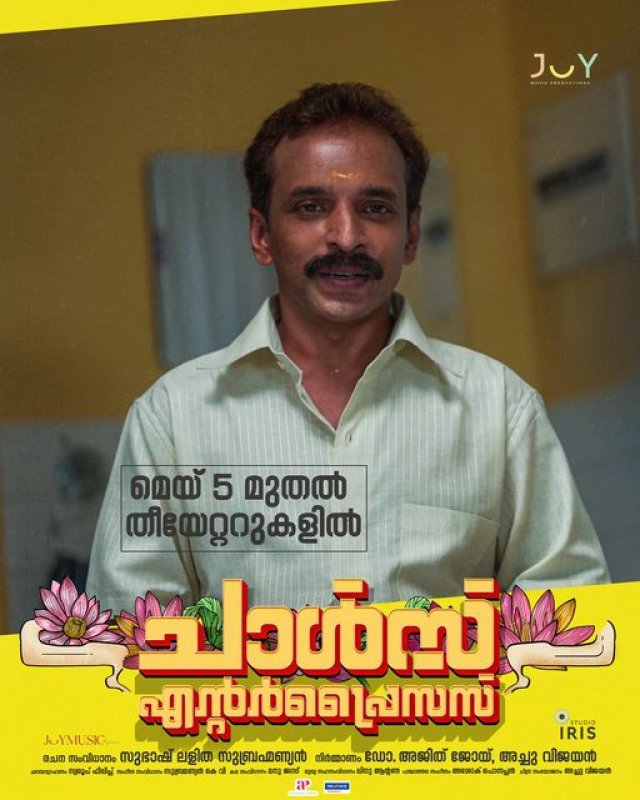 Latest Photo Charles Enterprises Malayalam Film 5959