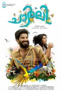 Dec 2015 Albums Charlie Malayalam Movie 7581