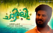 Malayalam Movie Charlie 2015 Pics 367