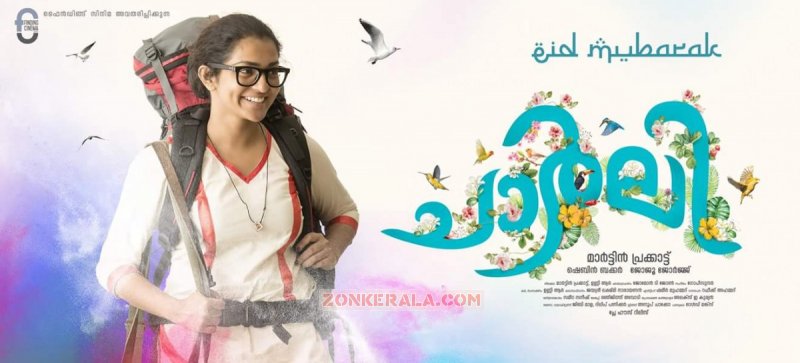 Malayalam Movie Charlie Picture 1021