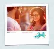 Pic Charlie Malayalam Film 2740