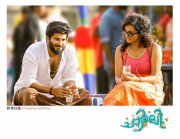 Wallpaper Malayalam Film Charlie 9538