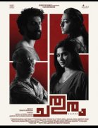 Chathuram Malayalam Cinema 2021 Still 8933