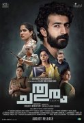 Malayalam Movie Chathuram 2022 Galleries 132