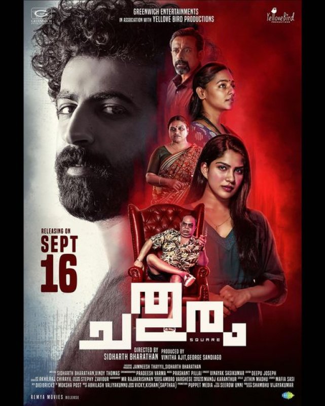 Malayalam Movie Chathuram Aug 2022 Galleries 1445