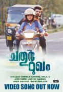 2021 Album Chathurmugham Malayalam Cinema 4251