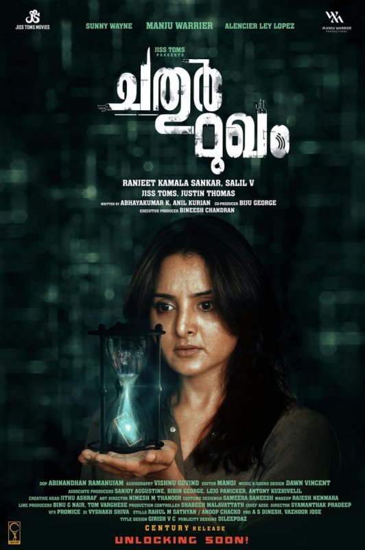 Feb 2021 Pic Malayalam Cinema Chathurmugham 2118