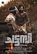 Chattambi Movie Poster 1