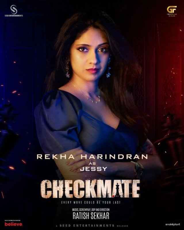 2024 Albums Malayalam Movie Checkmate 1826