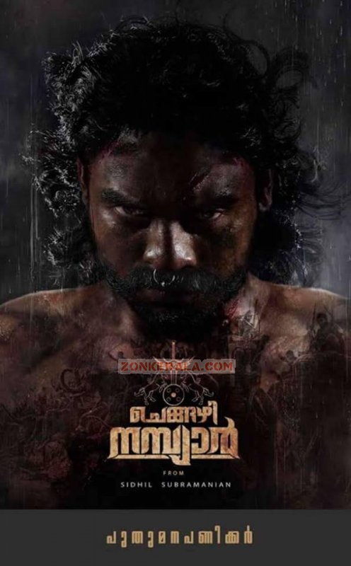 Chengazhi Nambiar Poster New Photo 628