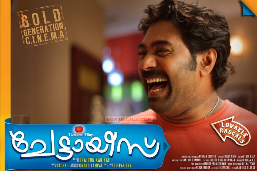 Biju Menon In Chettayees Poster 160