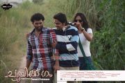 Malayalam Movie Chewing Gum 5771