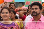 Deepa Shah And Dileep 2