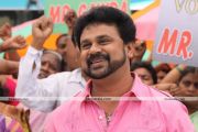 Dileep In China Town Movie 16