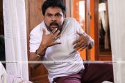 Dileep In China Town Movie 5