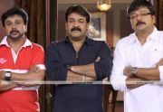 Dileep Mohanlal And Jayaram In China Town 2