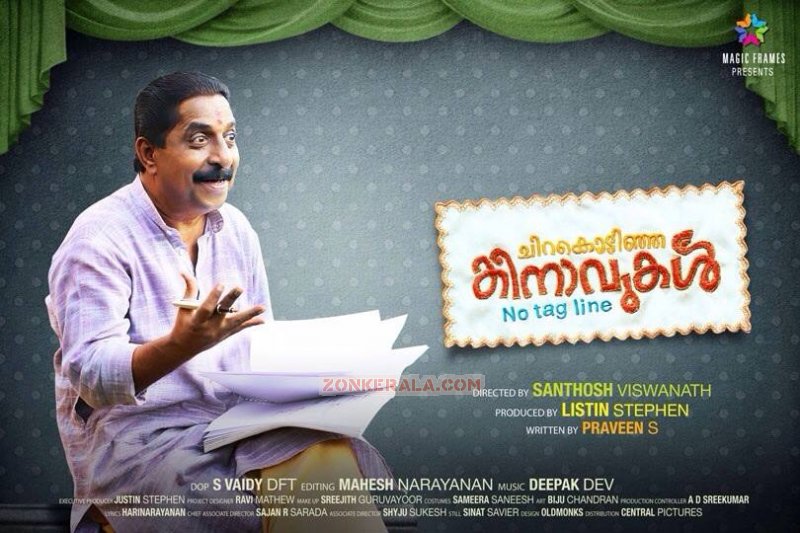 2015 Photo Chirakodinja Kinavukal Movie 3624