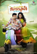 Albums Chirakodinja Kinavukal Cinema 6178